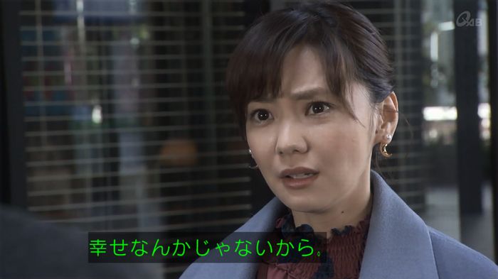 奪い愛 4話のキャプ571