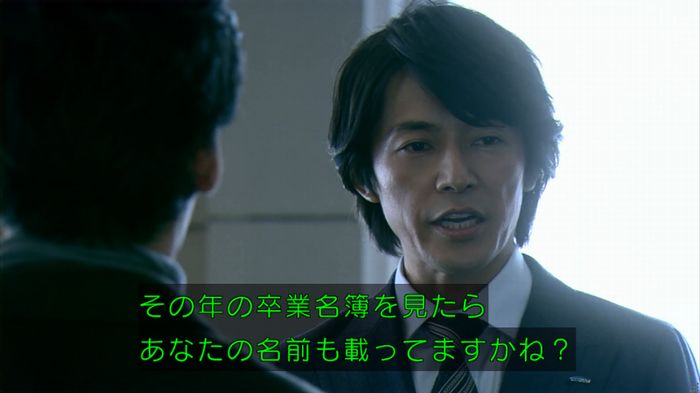 嘘の戦争 1話のキャプ230