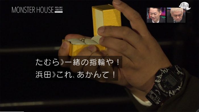 水ダウのキャプ175