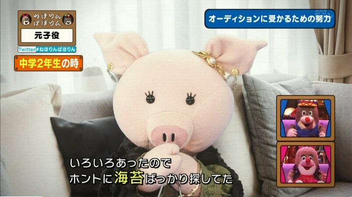 ねほりん元子役のキャプ182