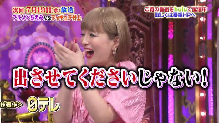 今夜くらべてみましたのキャプ406