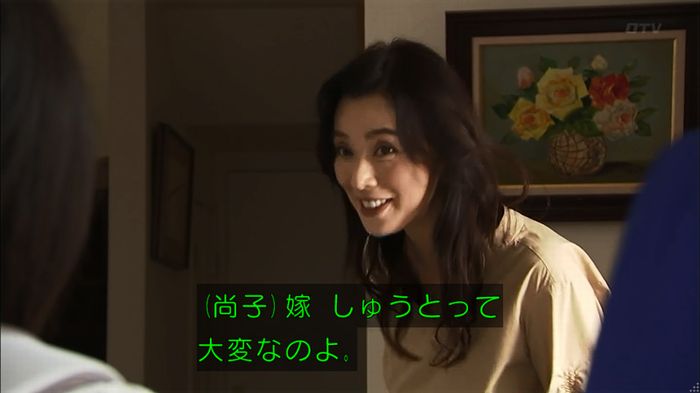 ウツボカズラの夢1話のキャプ108