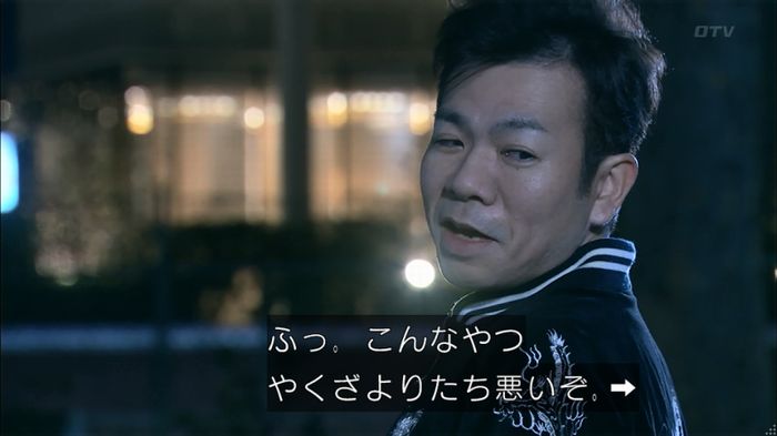 嘘の戦争のキャプ306