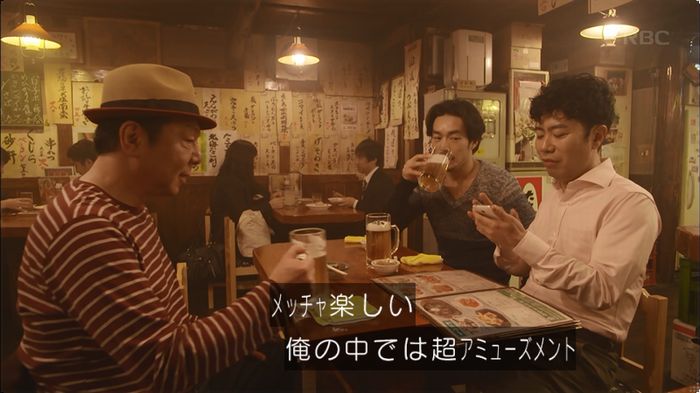 逃げ恥 8話のキャプ459