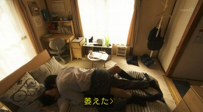 腐女子うっかりゲイに告るのキャプ275