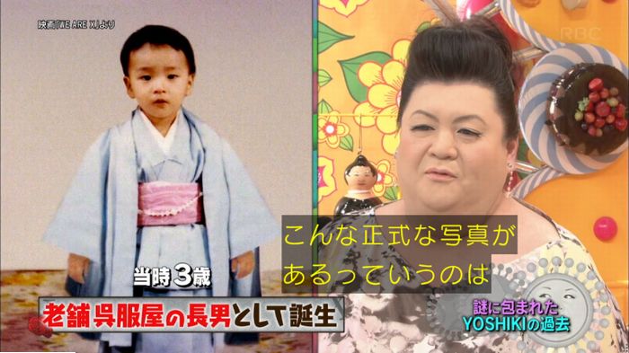 マツコの知らない世界のキャプ92