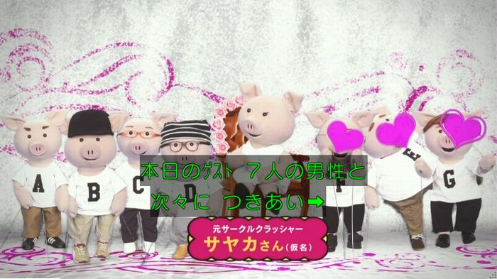 ねほりんぱほりん サークルクラッシャーのキャプ328