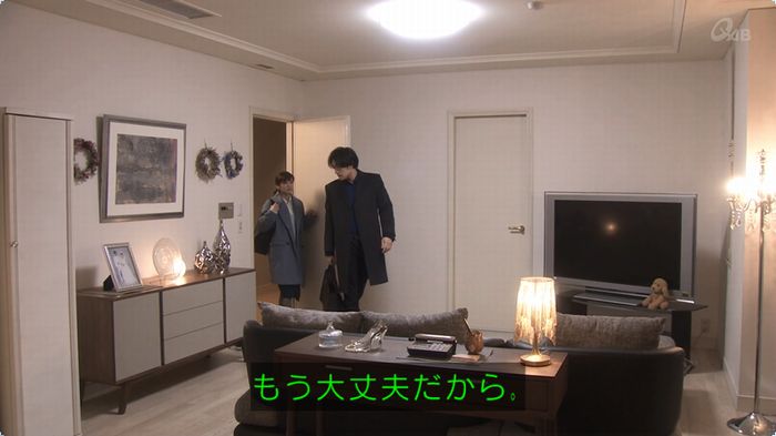 奪い愛 3話のキャプ663