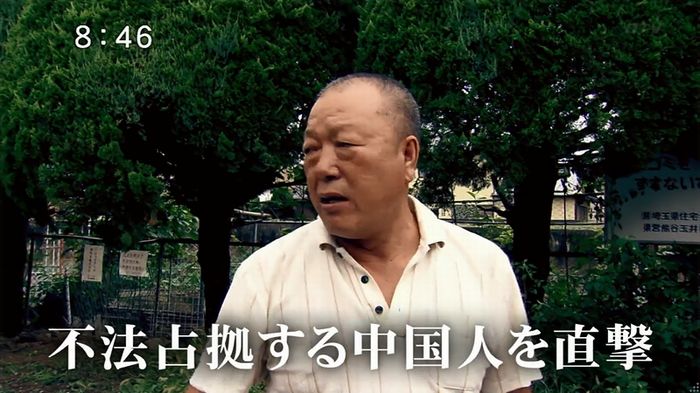 とくダネ!のキャプ54