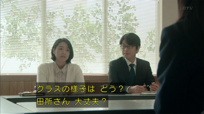 明日の約束のキャプ180