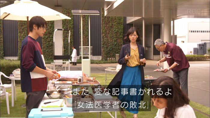 アンナチュラル3話のキャプ862