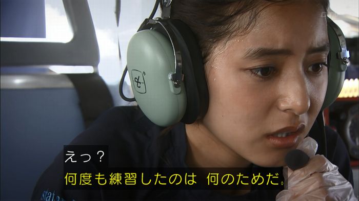 コード・ブルー2話のキャプ540