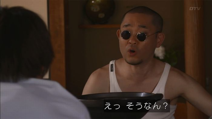 僕たちがやりましたのキャプ259