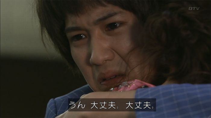 僕たちがやりましたのキャプ570