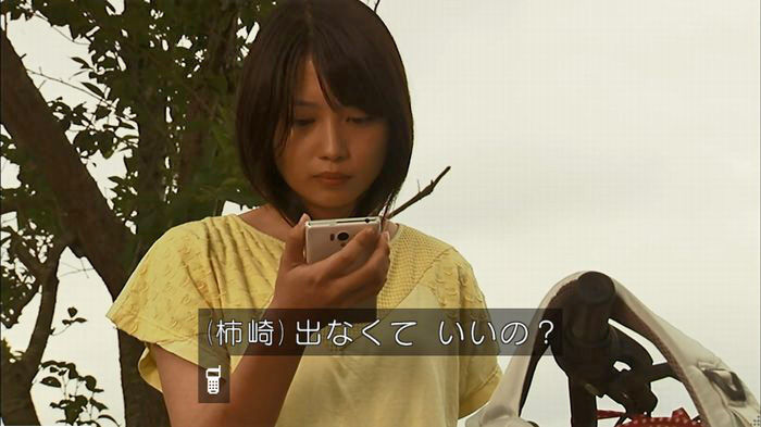 ウツボカズラの夢5話のキャプ438