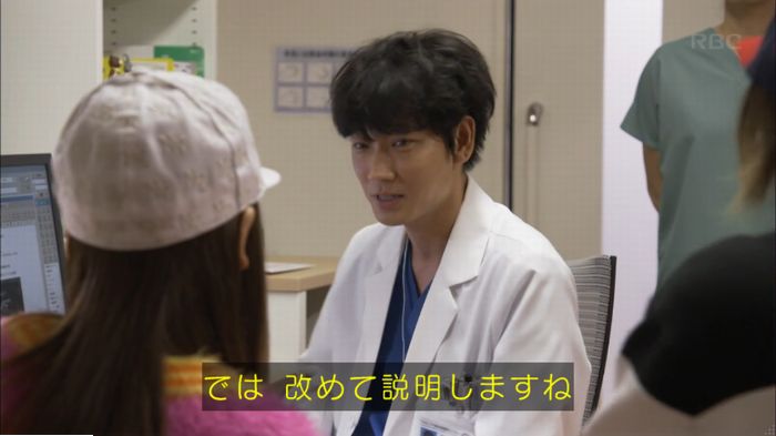 コウノドリ3話のキャプ5