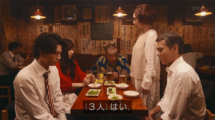 警視庁いきもの係 8話のキャプ35