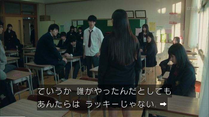 明日の約束のキャプ151
