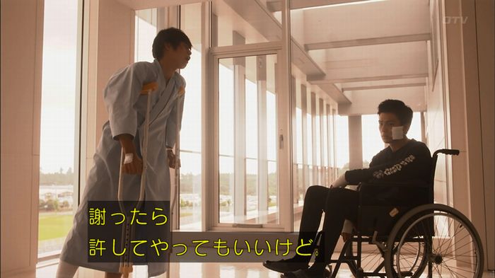 僕たちがやりましたのキャプ83