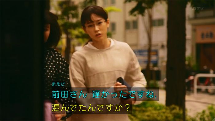 人は見た目が100パーセントのキャプ265