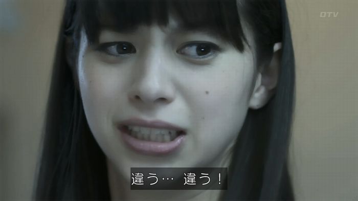 世にも奇妙な物語 夢男のキャプ291