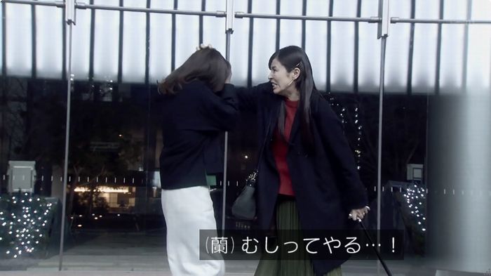 奪い愛 6話のキャプ73