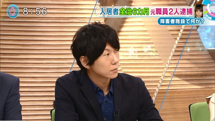 とくダネ!のキャプ2