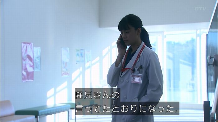 嘘の戦争のキャプ481