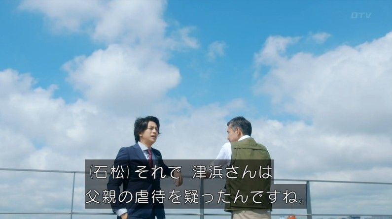 いきもの係 4話のキャプ805