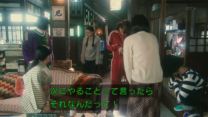 海月姫のキャプ66