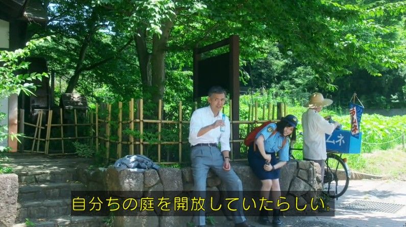いきもの係 4話のキャプ302