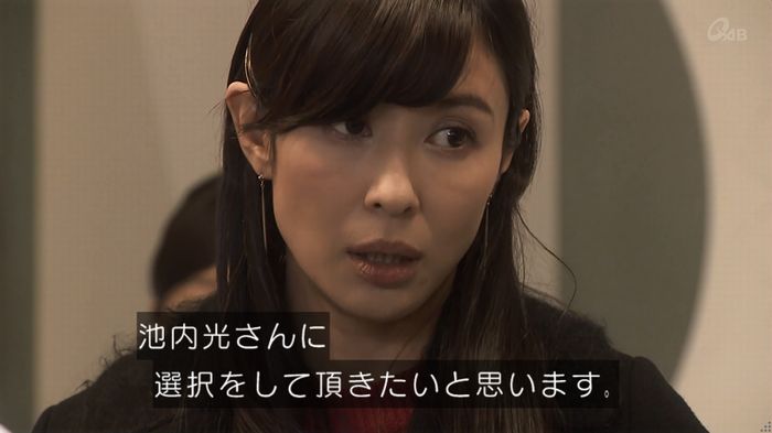 奪い愛 5話のキャプ669