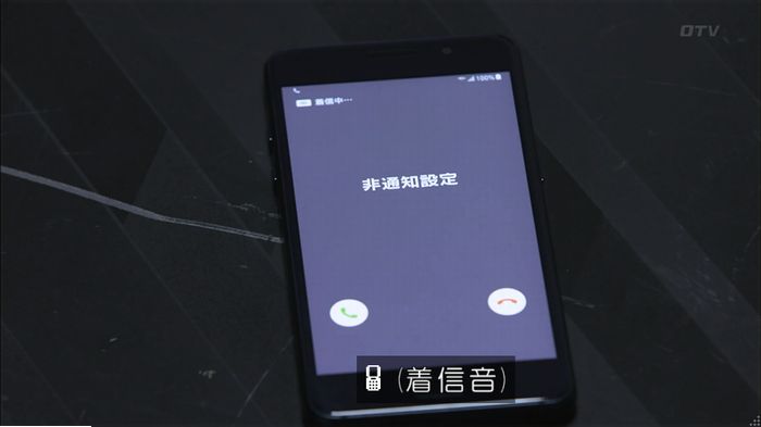 僕たちがやりましたのキャプ460