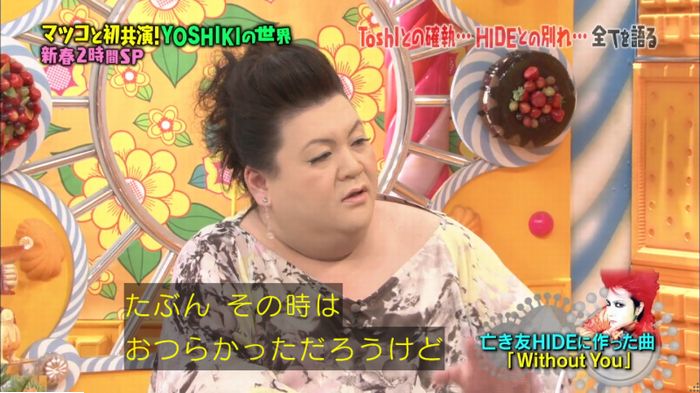 マツコの知らない世界のキャプ434
