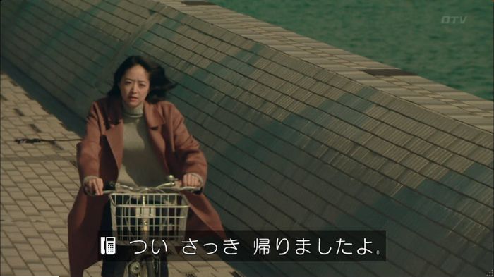 明日の約束のキャプ581