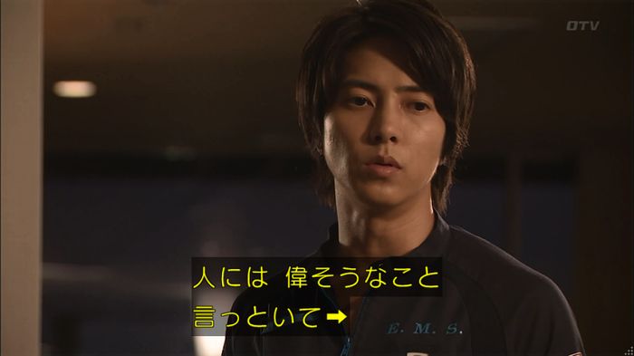 コード・ブルー6話のキャプ745