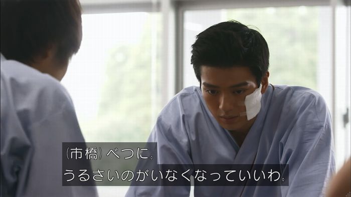 僕たちがやりましたのキャプ401