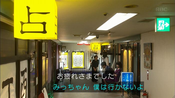 あなそれキャプ277