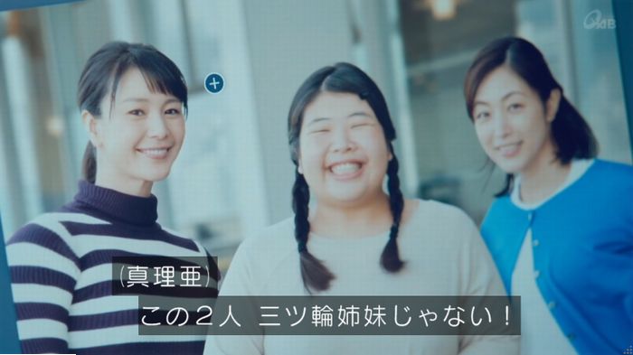 家政婦のミタゾノ 2話のキャプ405