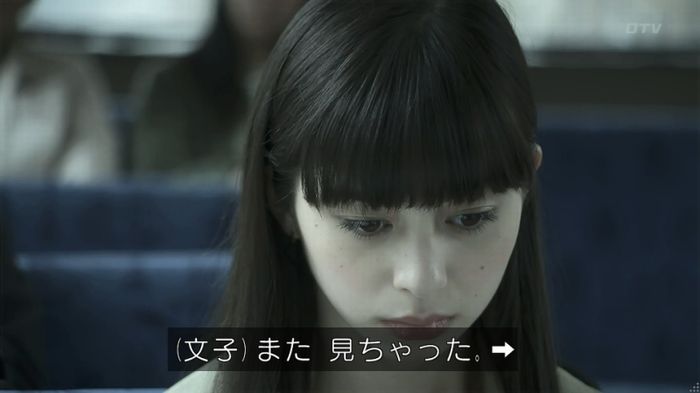 世にも奇妙な物語 夢男のキャプ174