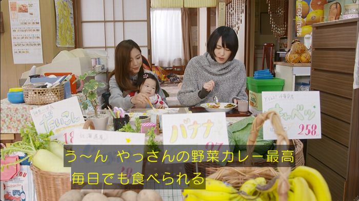 逃げ恥 最終回のキャプ283