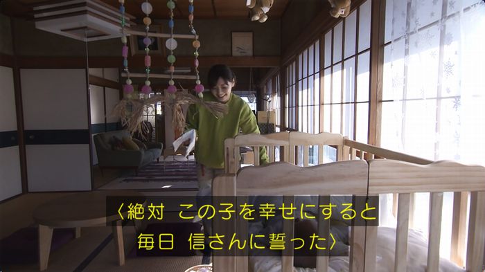 奪い愛 最終回のキャプ683