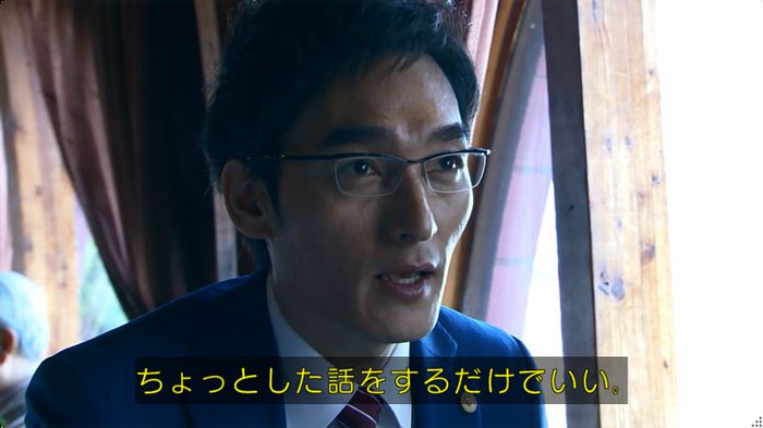 嘘の戦争のキャプ125