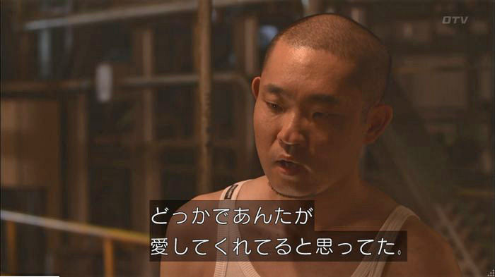 僕たちがやりましたのキャプ319