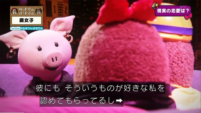 ねほりん腐女子回のキャプ421