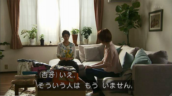 ウツボカズラの夢6話のキャプ450