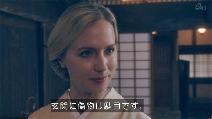 家政夫のミタゾノ7話のキャプ189