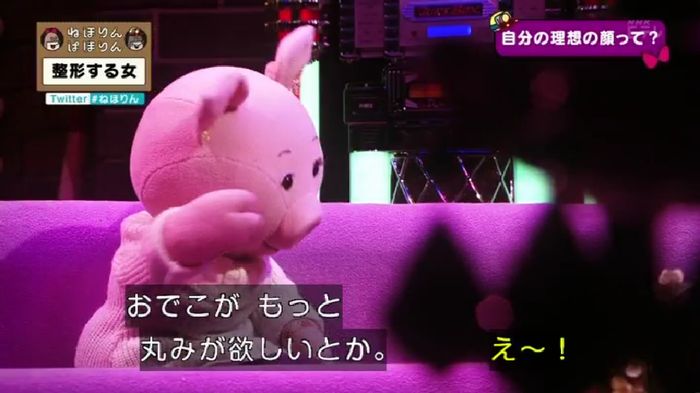 ねほりんぱほりんのキャプ329