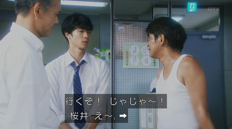 いきもの係 4話のキャプ488