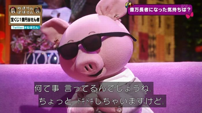 ねほりんぱほりんのキャプ396